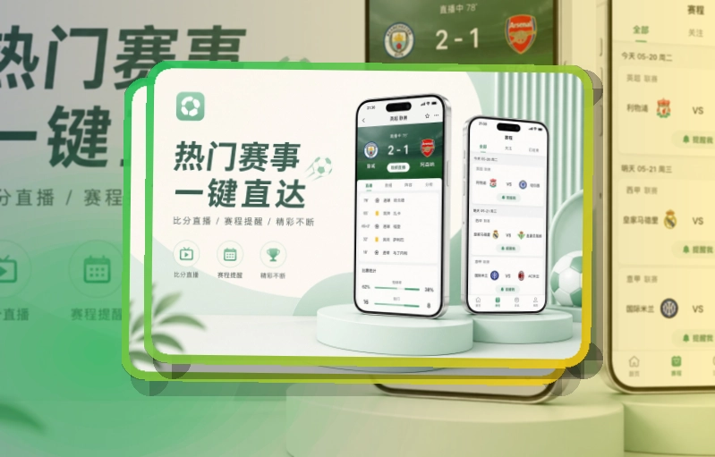 MK体育APP使用指引页面