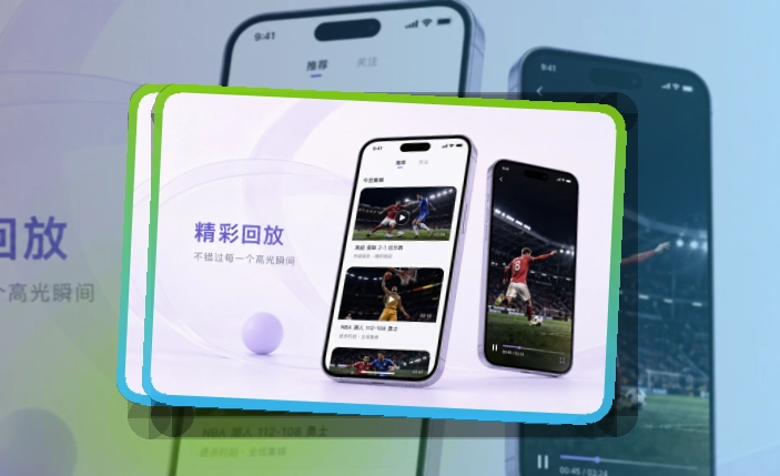 MK体育 手机看赛与电脑浏览，赛事列表看赛路径更直接 页面展示